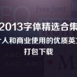 word 2010文档的扩展名是什么