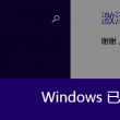 恢复四九图库到手机上打开49图库