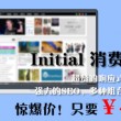 word文档中一页横向一页纵向